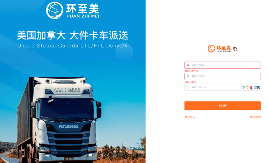 如何獲取注冊(cè)邀請(qǐng)碼？