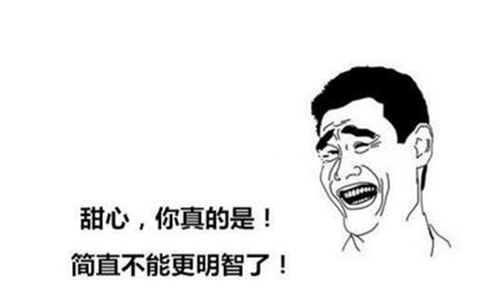 安慰加表白的話語