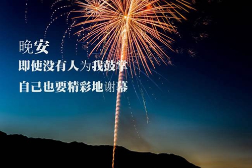 已婚女人最愛聽的暖心情話（精選20條）