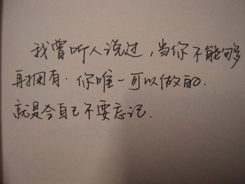 自己的情話大全