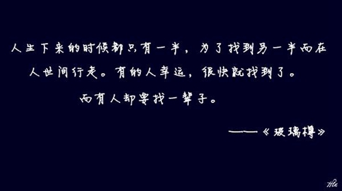 告白情話個性簽名