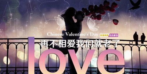情侶qq聊天記錄情話