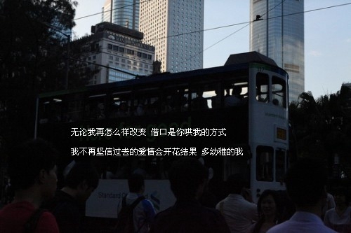 情侶走在路上的情話短句