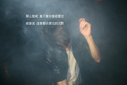 逗比情話