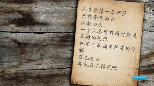 關(guān)于緣分的土味情話