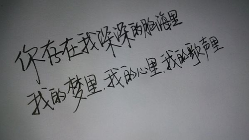 《我愛你的英文表白》推薦25句