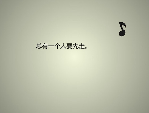 短語對偶情話
