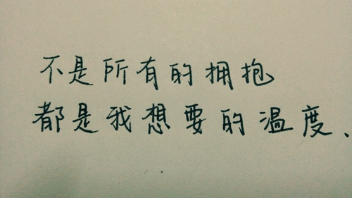 情話英文句