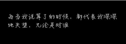 送給他的情話短句