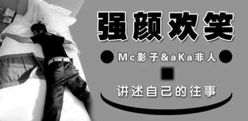 池早早表白的話