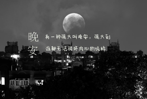 　　說好不分開╮發布
