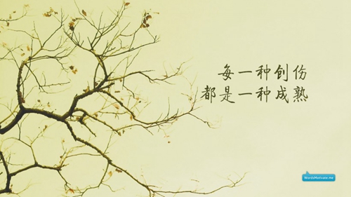 思念父母的情話句子