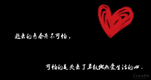 白狐里的經(jīng)典情話