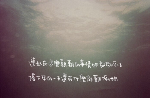 《不會說甜言蜜語的情話》精選20句話