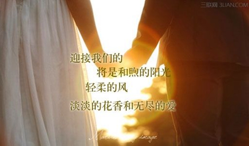 表白短句
