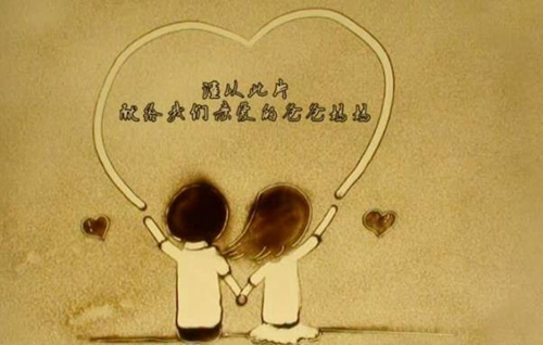 我的表白書