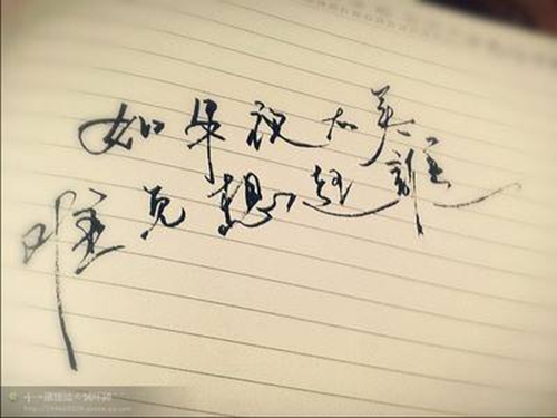 微信情話大全浪漫對話