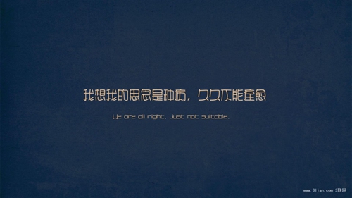 向喜歡的人告白的話語