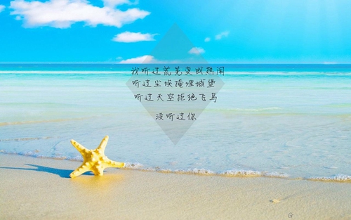 土味情話大全撩女朋友問問題