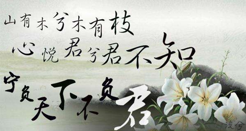 表白情書300字寫給女生超感動