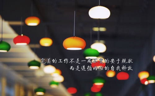 關于偏偏的情話
