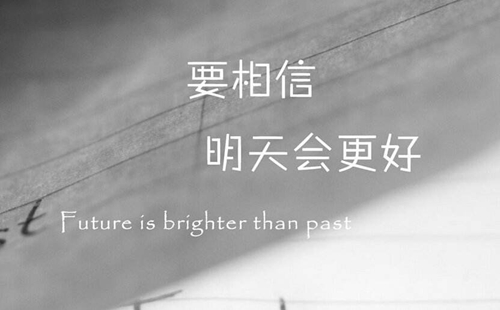 七夕的土味