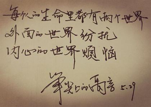 搞笑小情話短句