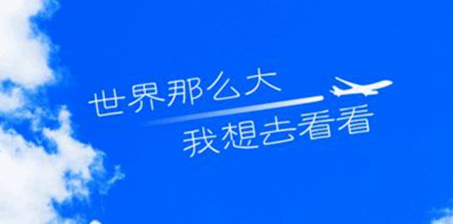 怎么說(shuō)土味情話(huà)給老公聽(tīng)