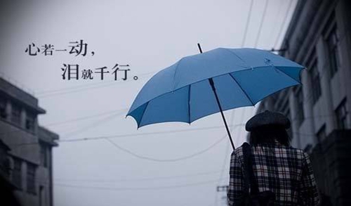 八個字的表白的話