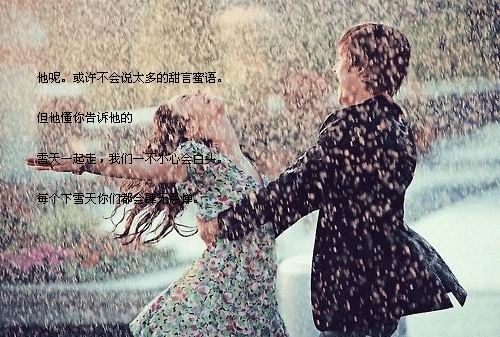 眼睛情話最暖心短句