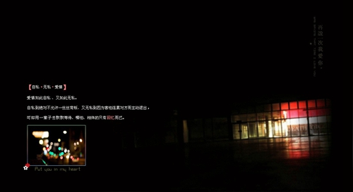 2020抖音火爆句子情侶
