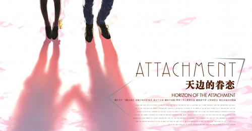 男女表白情書
